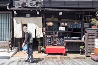 Takanawa, restaurant