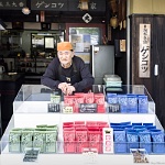 Takayama, confiseur 2